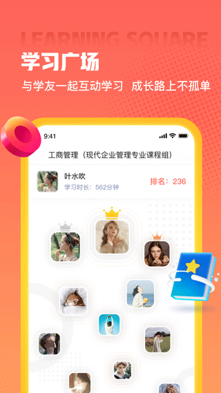截图4